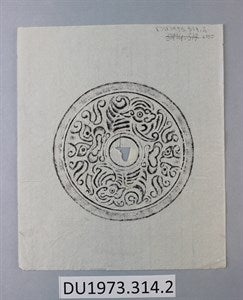 Image description is not available for DU1973.314.2